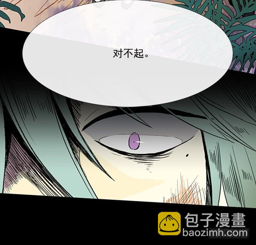 匪寨-第267话