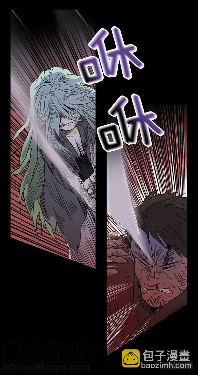 匪寨-第267话