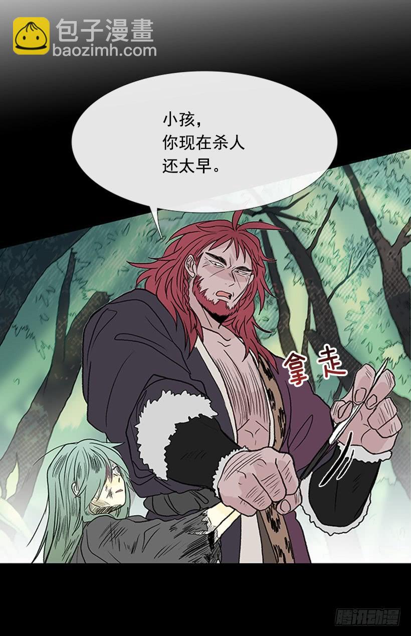 匪寨-第267话