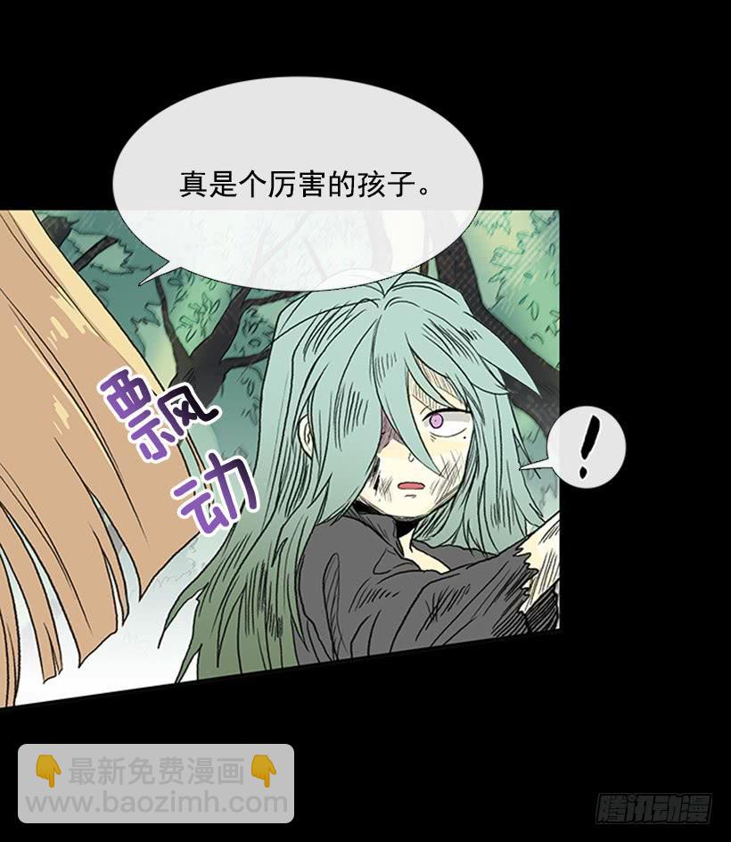 匪寨-第267话