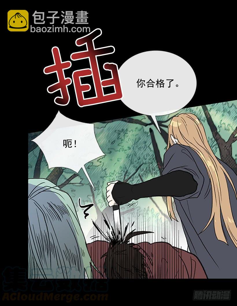 匪寨-第267话