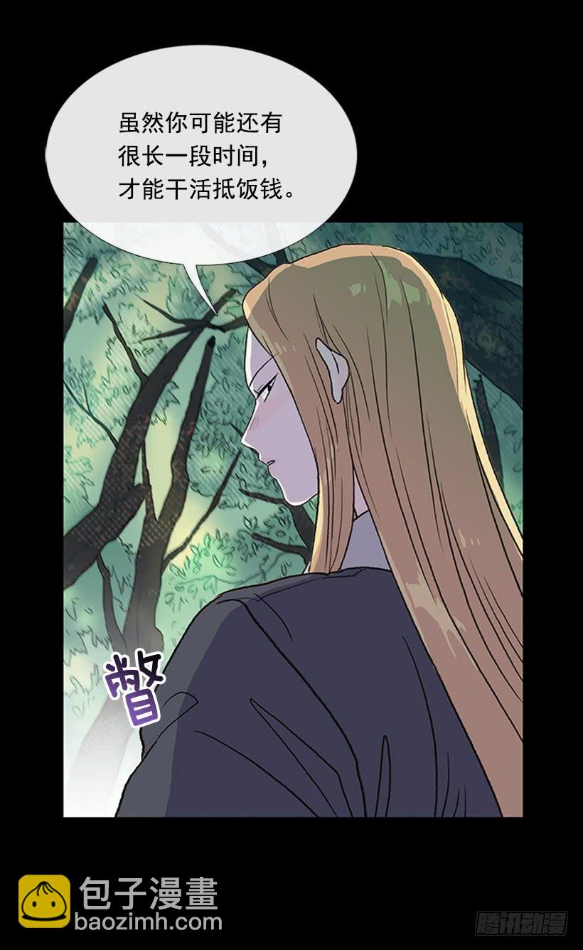 匪寨-第267话