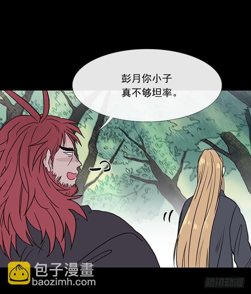 匪寨-第267话
