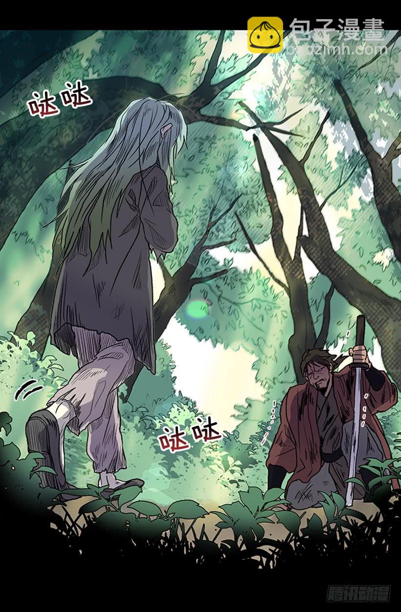匪寨-第267话
