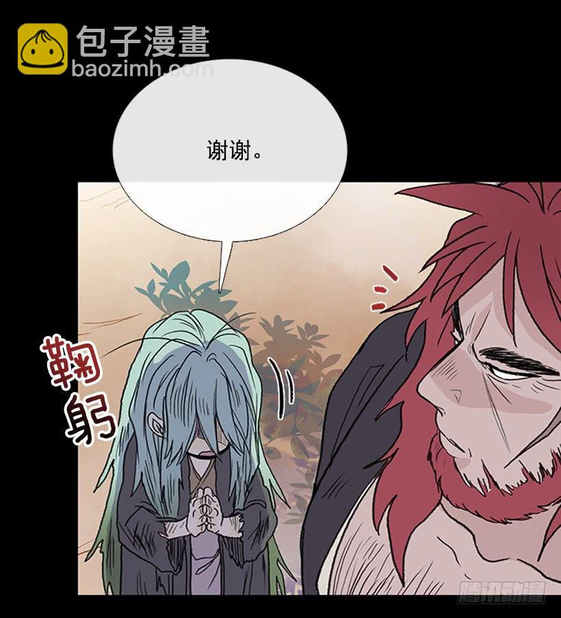 匪寨-第267话