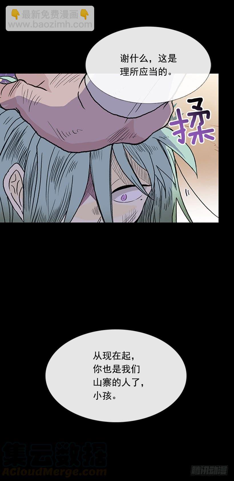 匪寨-第267话