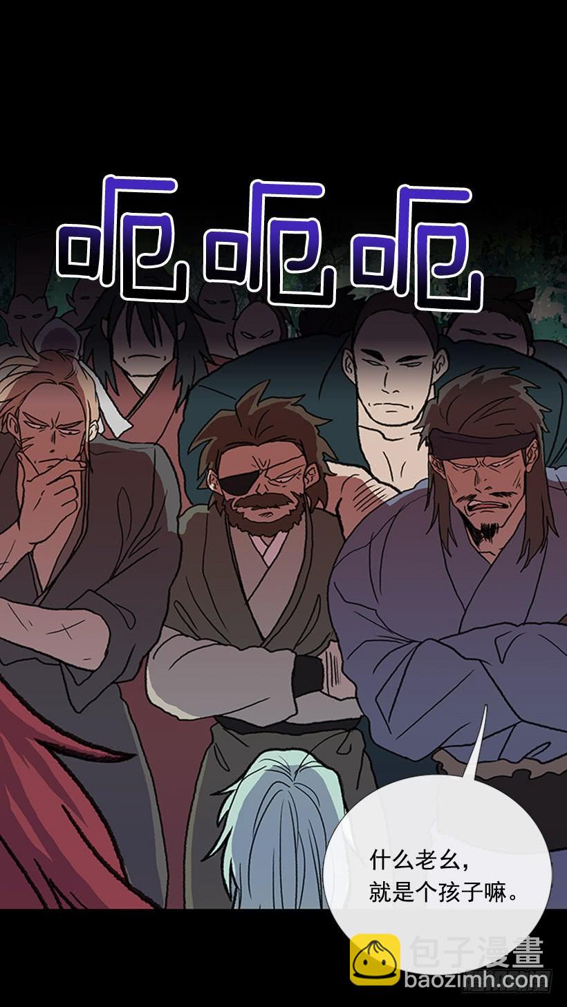 匪寨-第267话