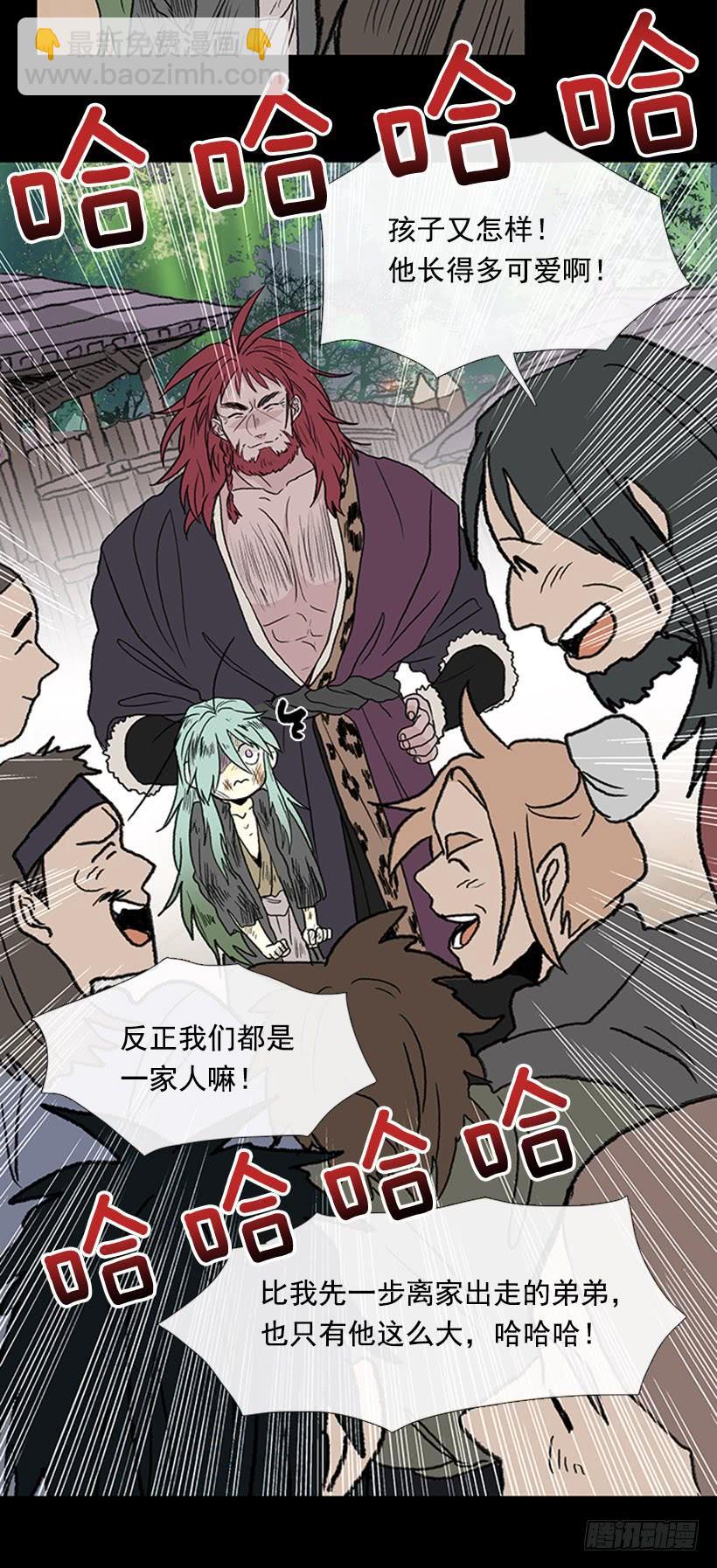 匪寨-第267话