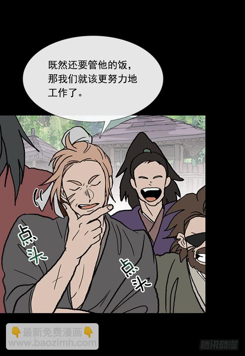 匪寨-第267话
