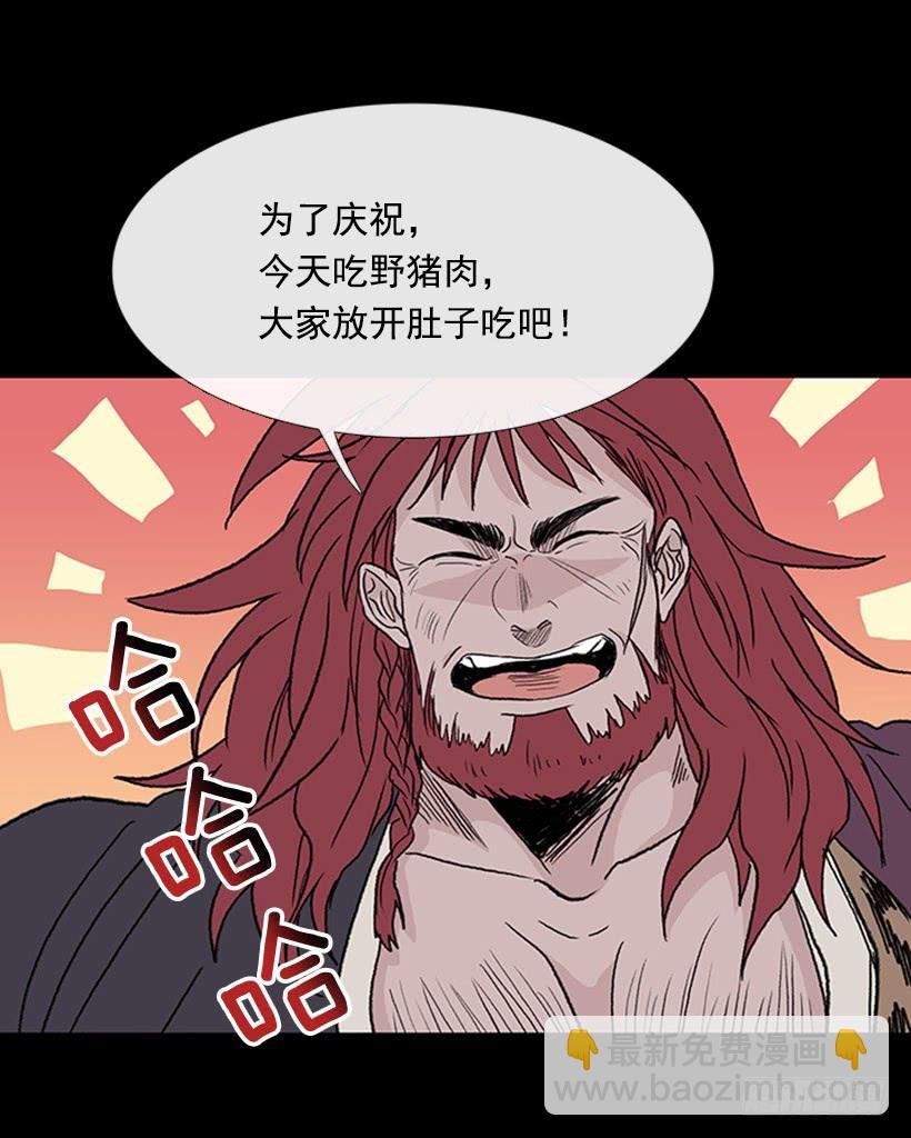 匪寨-第267话