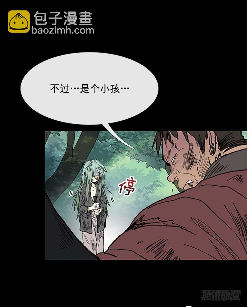 匪寨-第267话