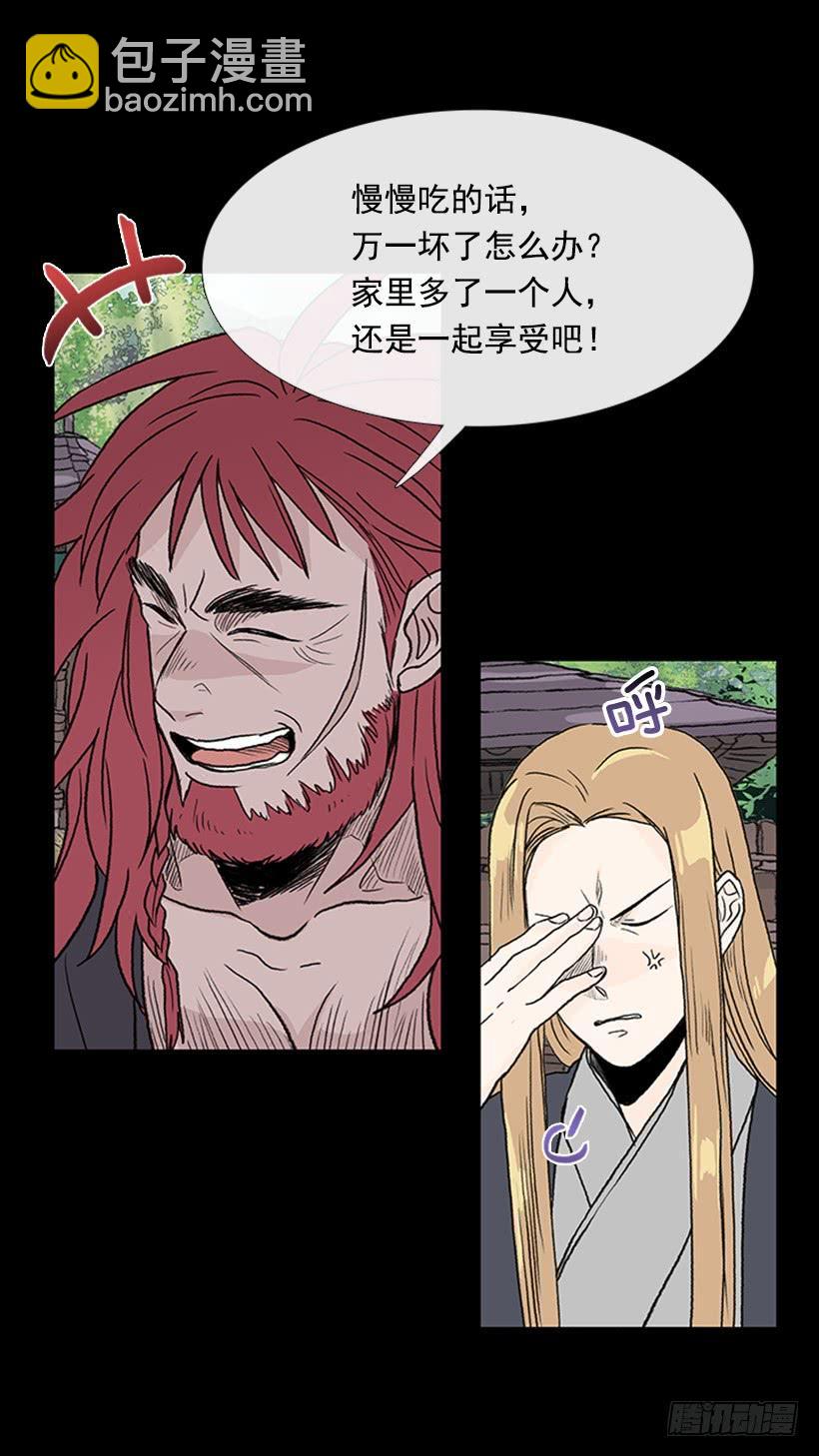 匪寨-第267话