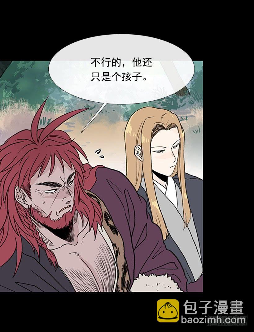 匪寨-第267话