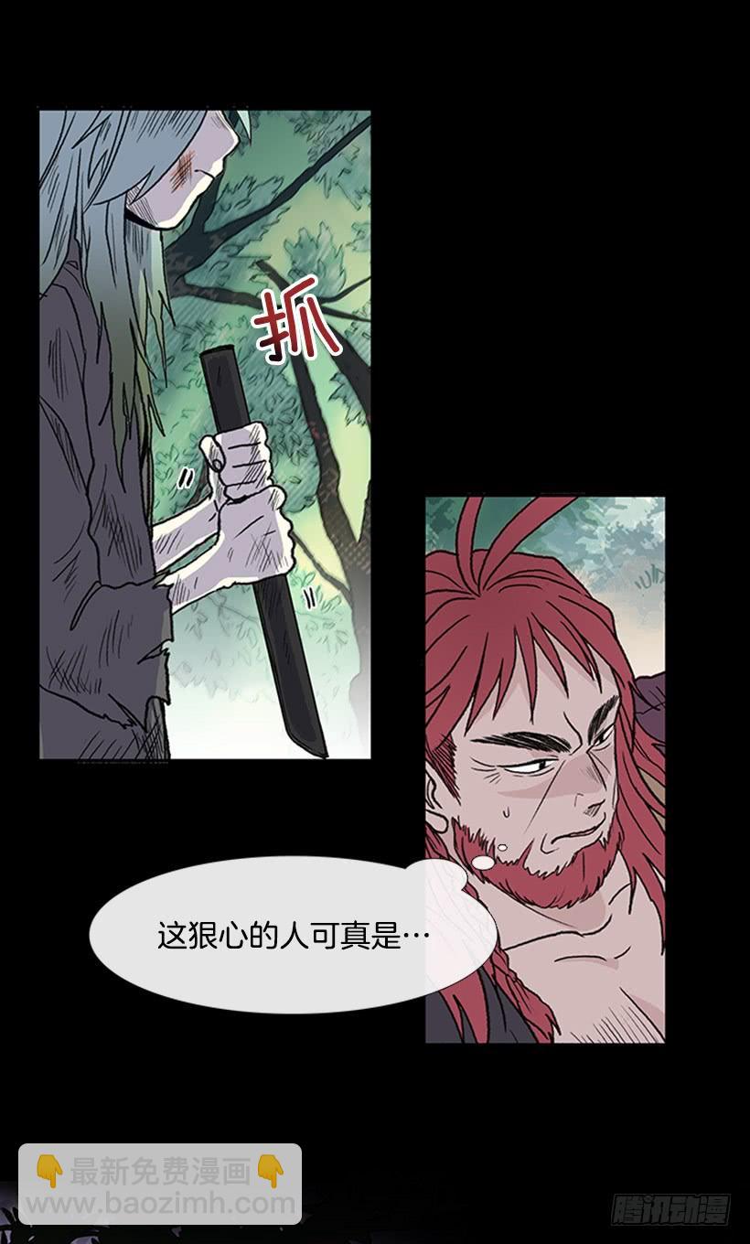 匪寨-第267话