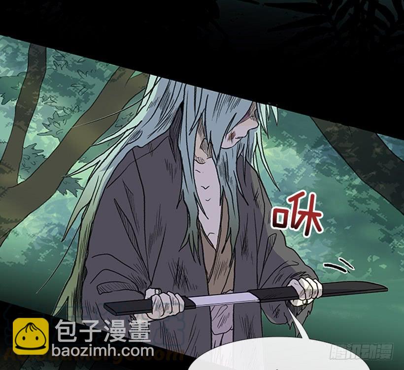 匪寨-第267话
