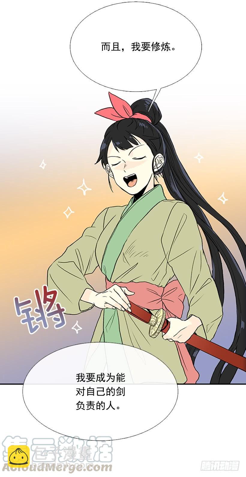 监视 2-第269话