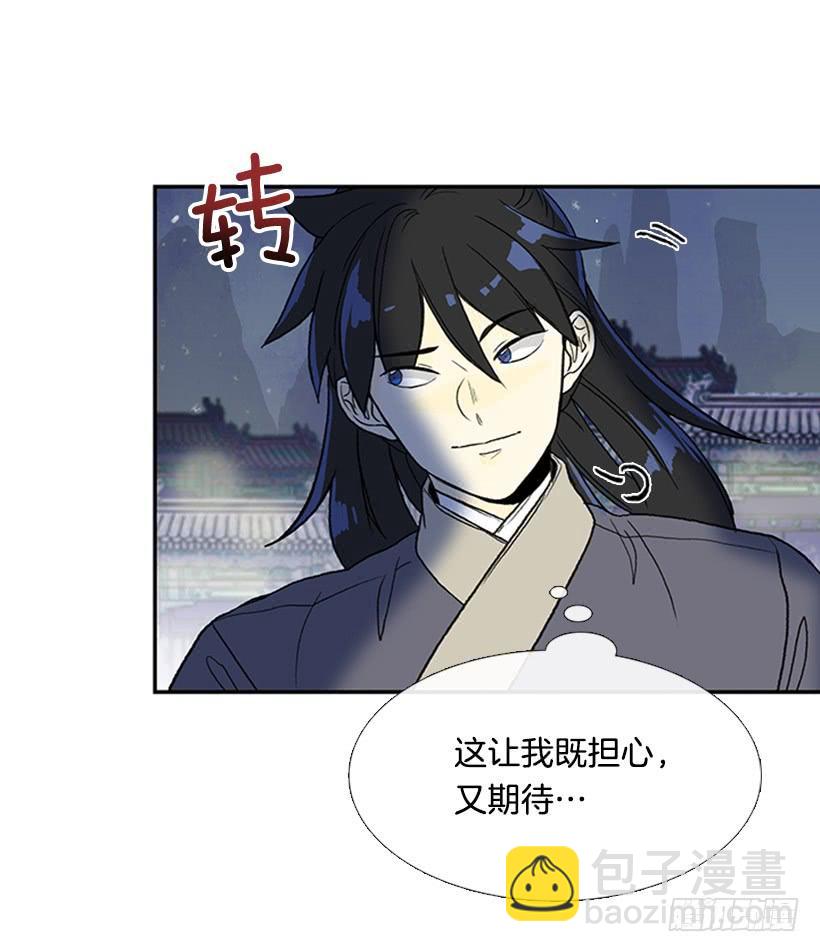 监视 2-第269话