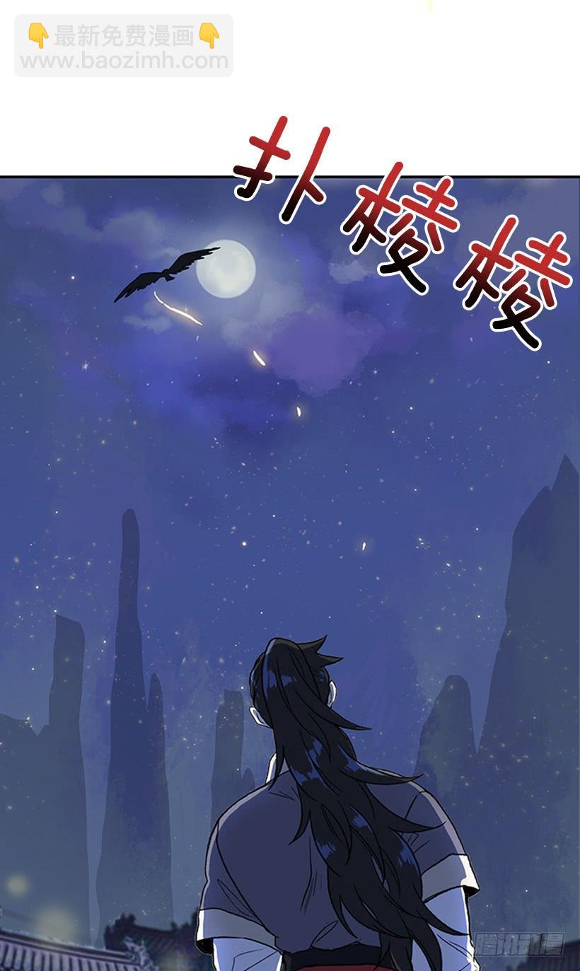 监视 2-第269话