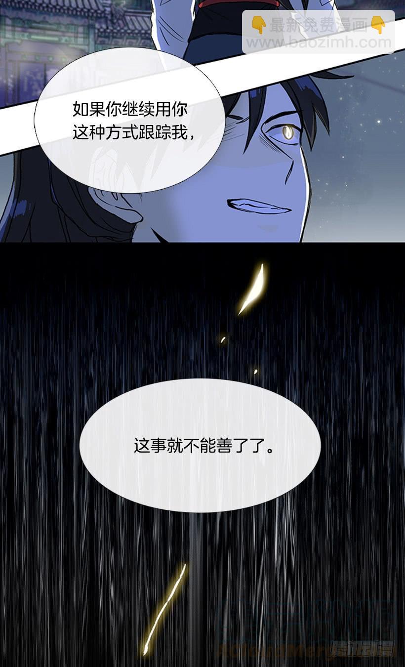 监视 2-第269话
