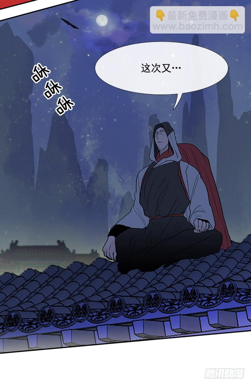 监视 2-第269话