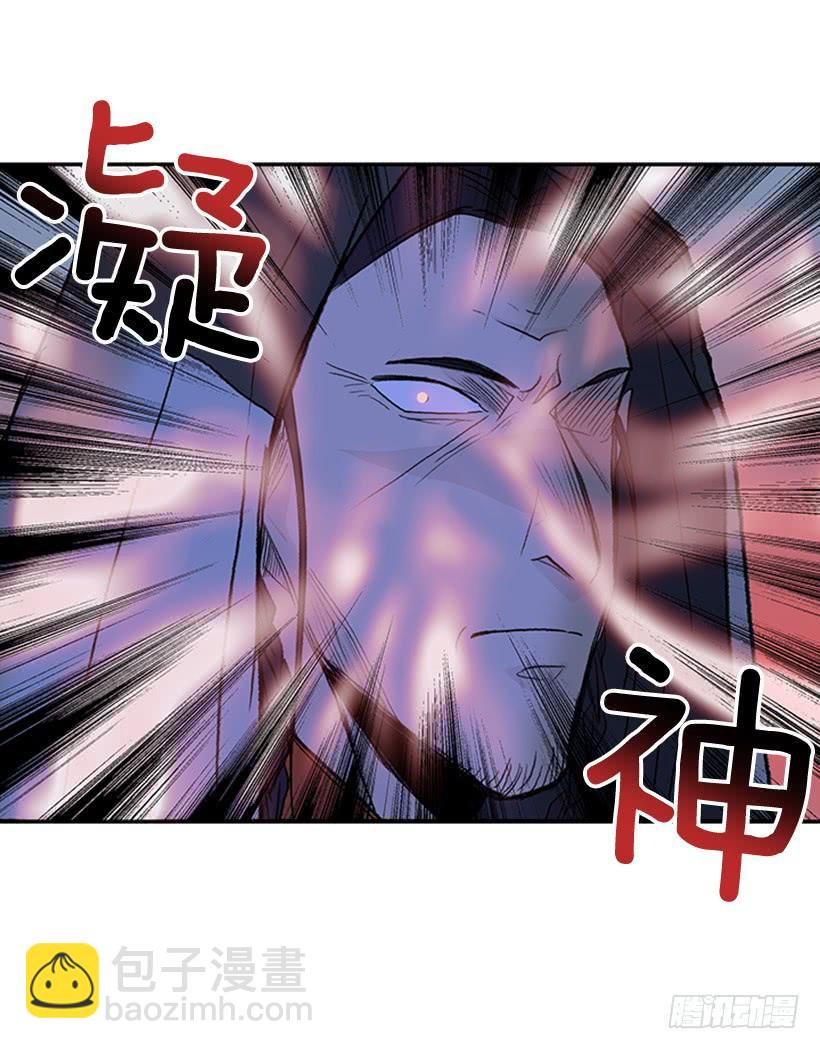 监视 2-第269话
