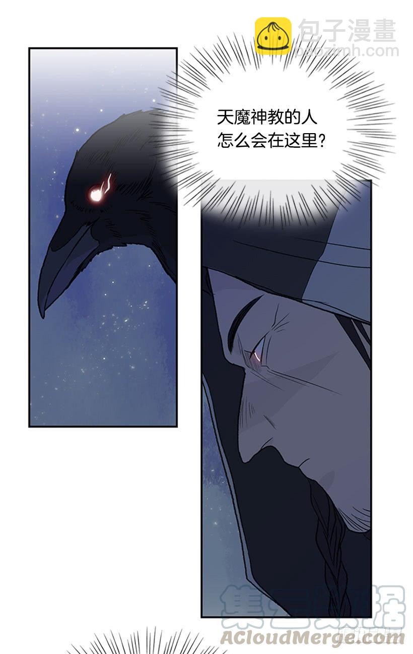 监视 2-第269话