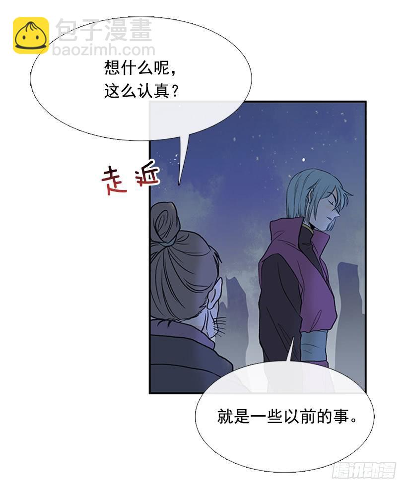 监视 2-第269话
