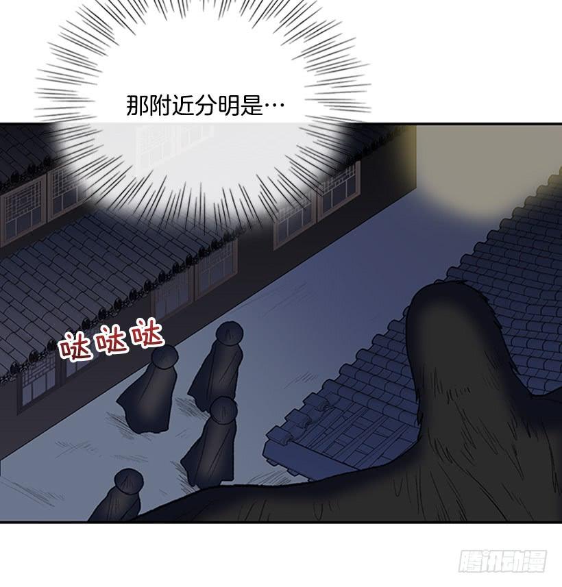 监视 2-第269话