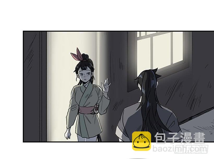 监视 2-第269话