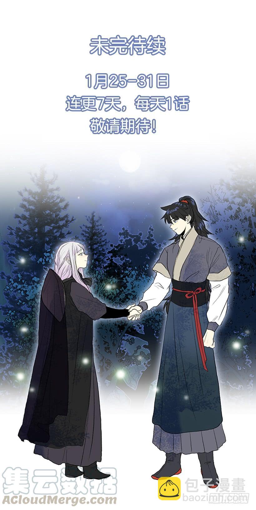 监视 2-第269话