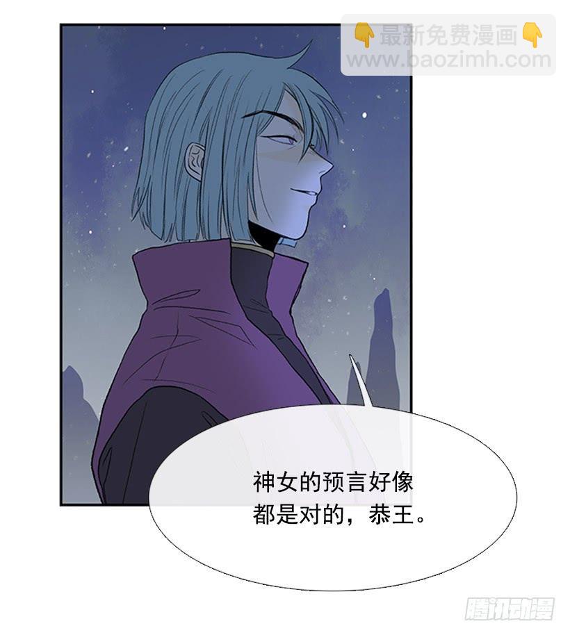 监视 2-第269话
