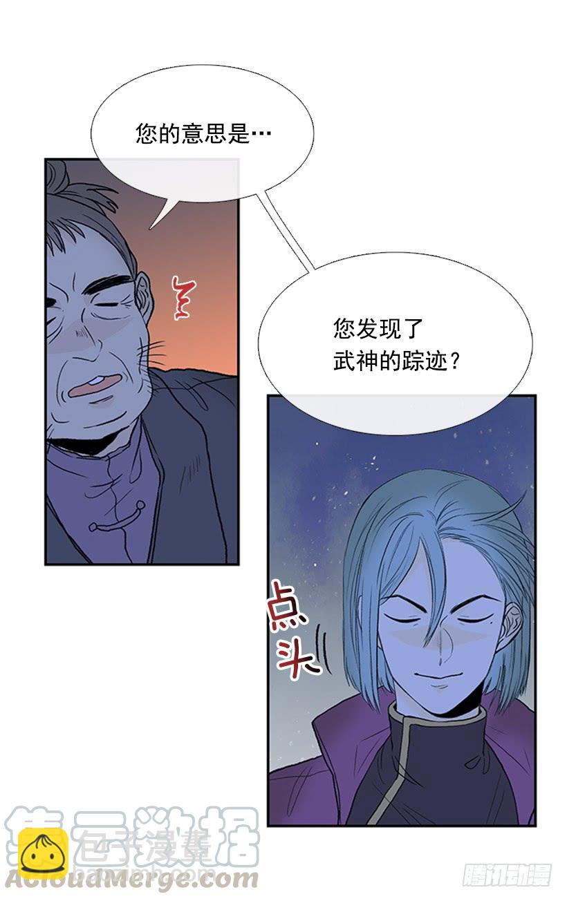 监视 2-第269话