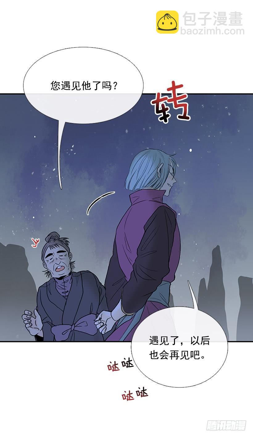 监视 2-第269话