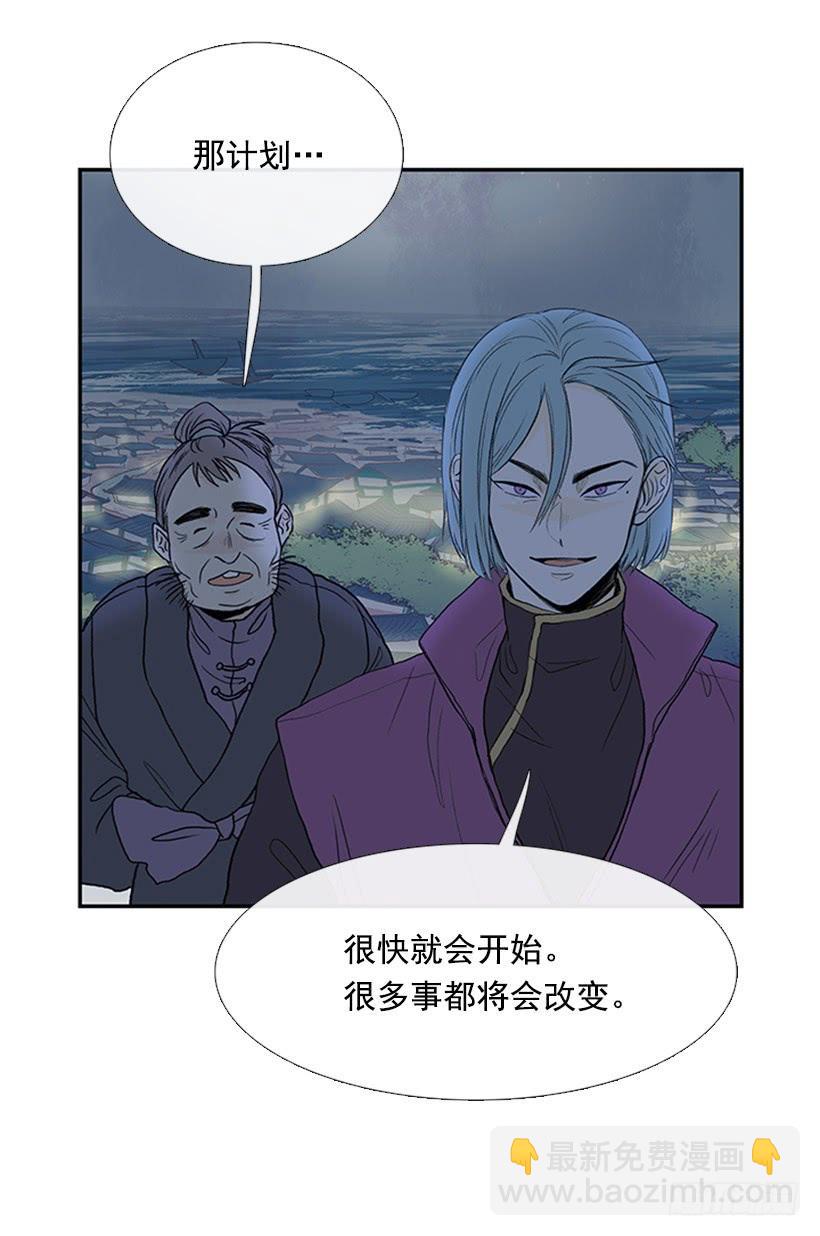 监视 2-第269话