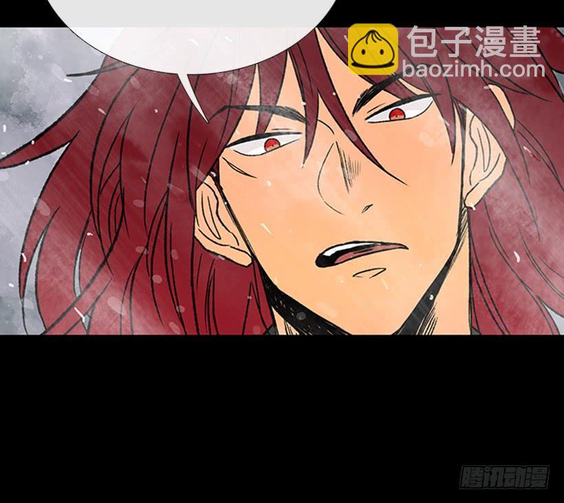 失神-第271话