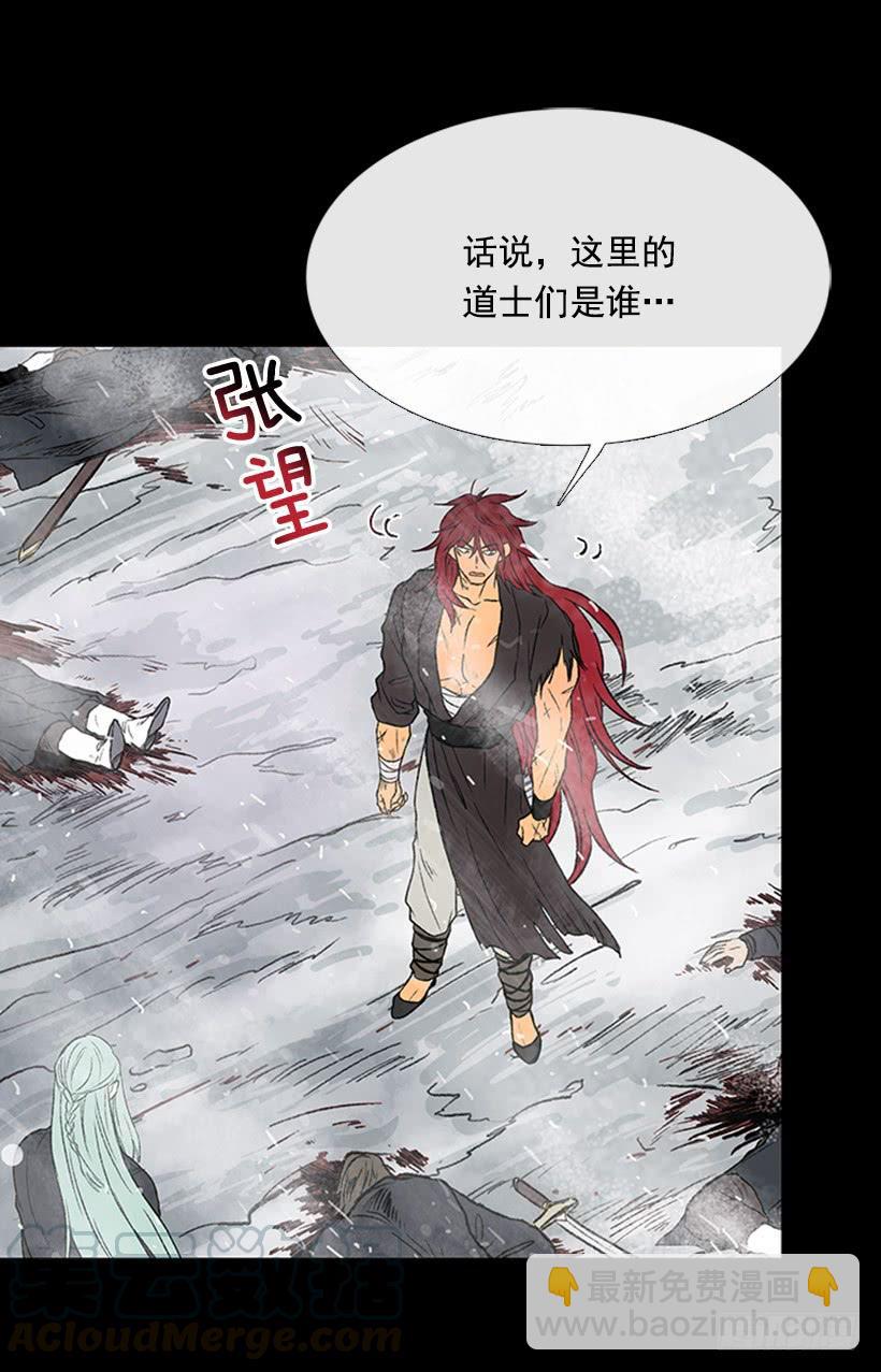 失神-第271话