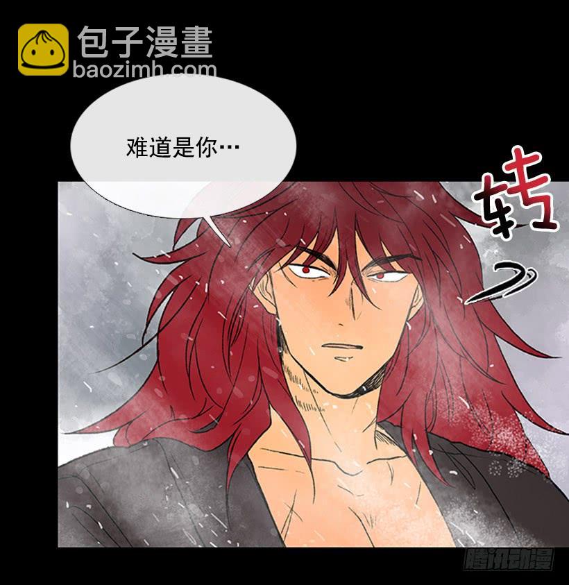 失神-第271话