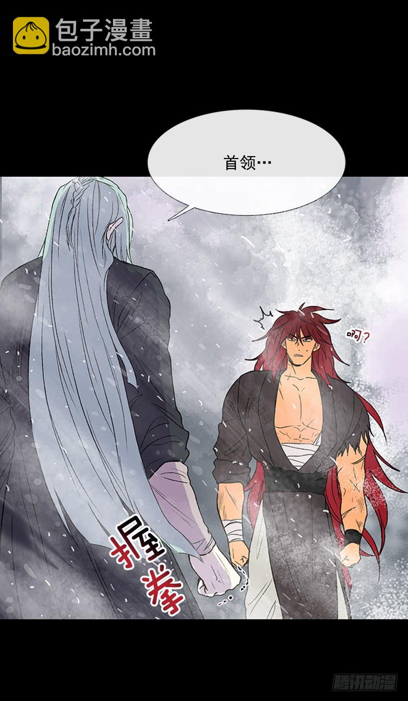 失神-第271话