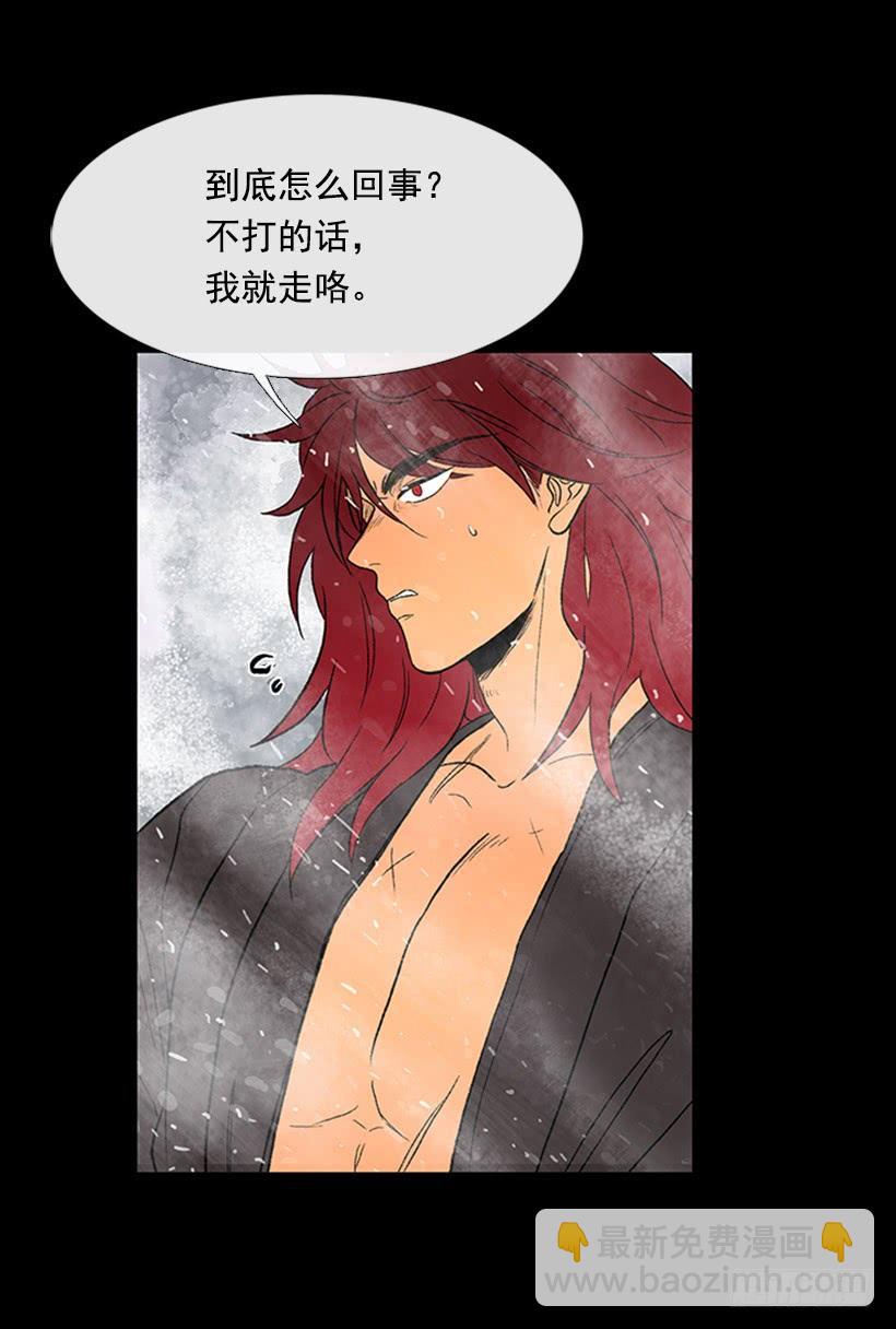 失神-第271话