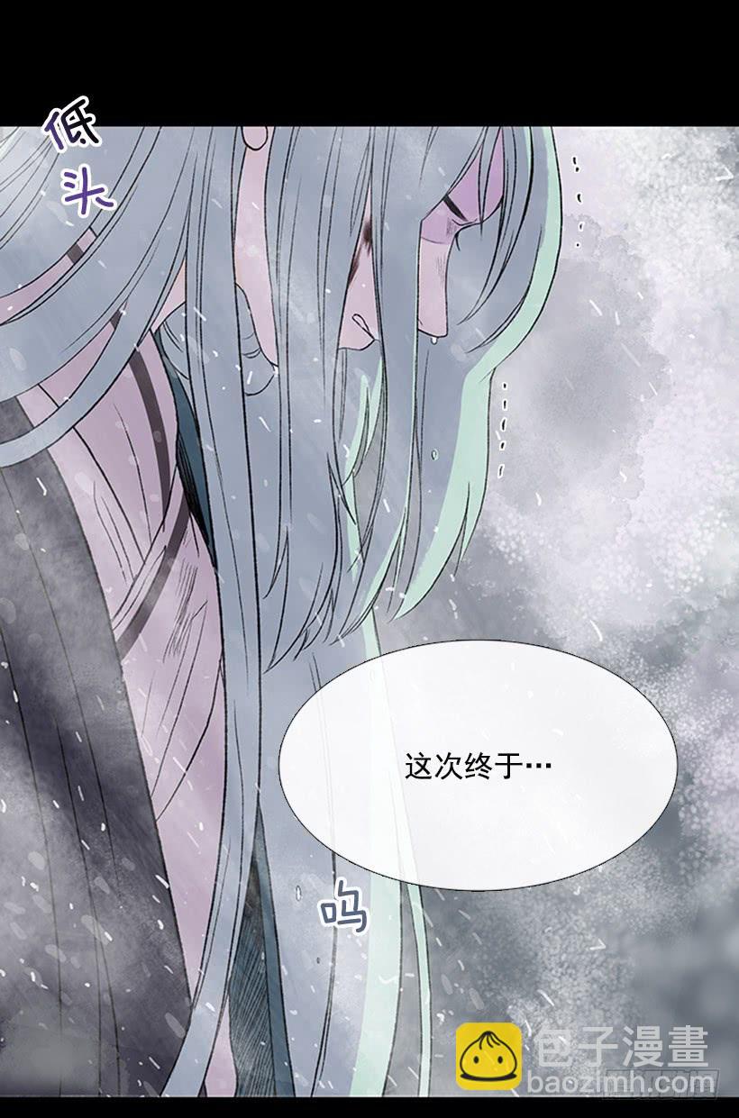 失神-第271话