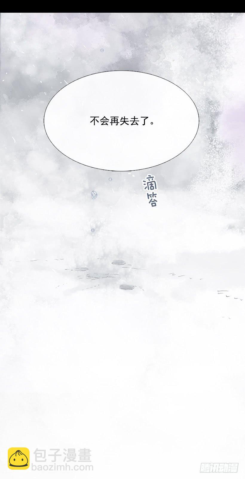 失神-第271话