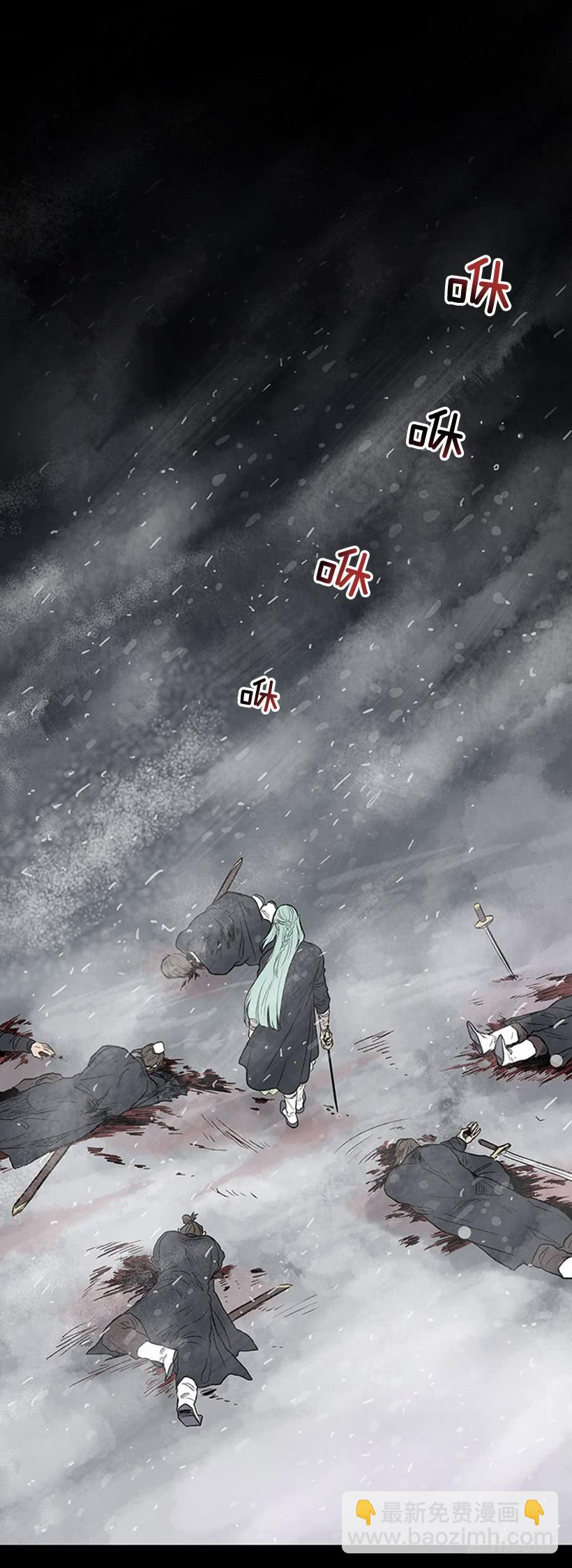 失神-第271话