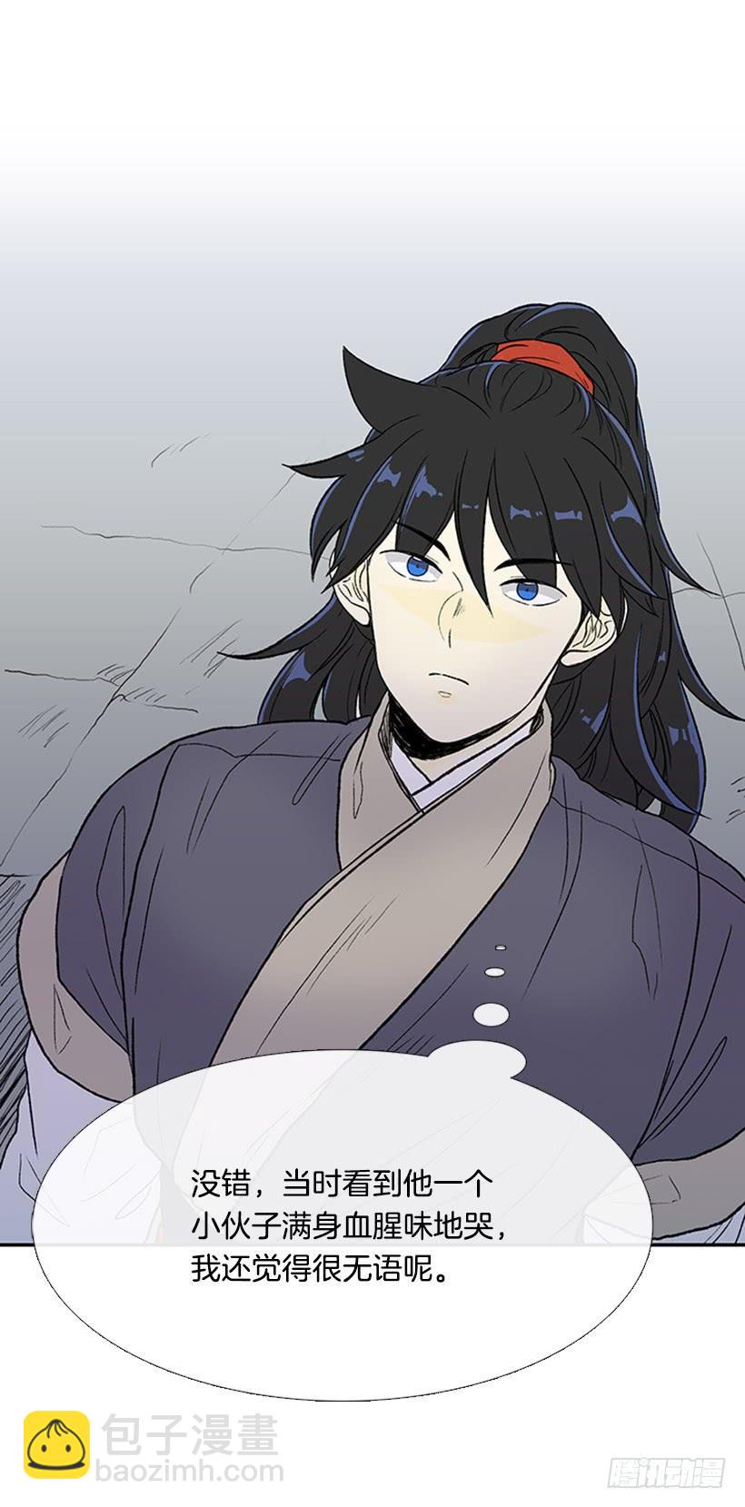 失神-第271话