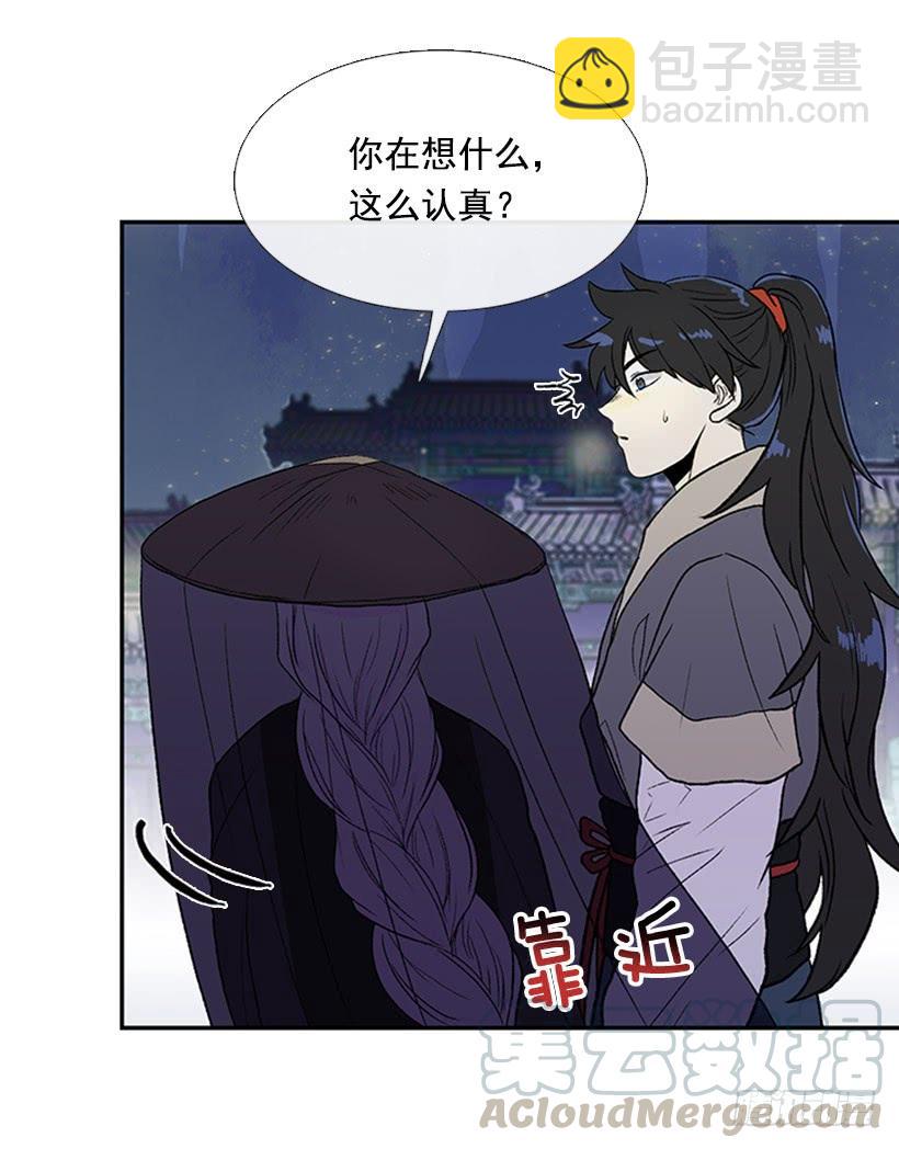失神-第271话