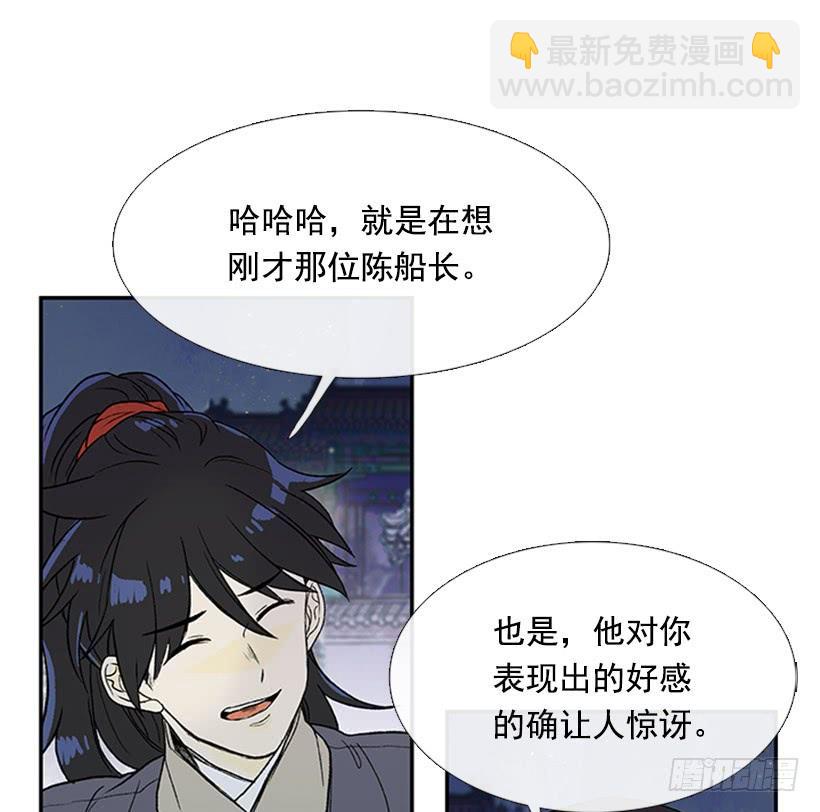失神-第271话