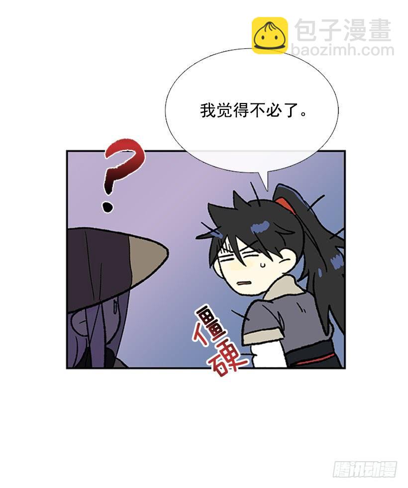 失神-第271话