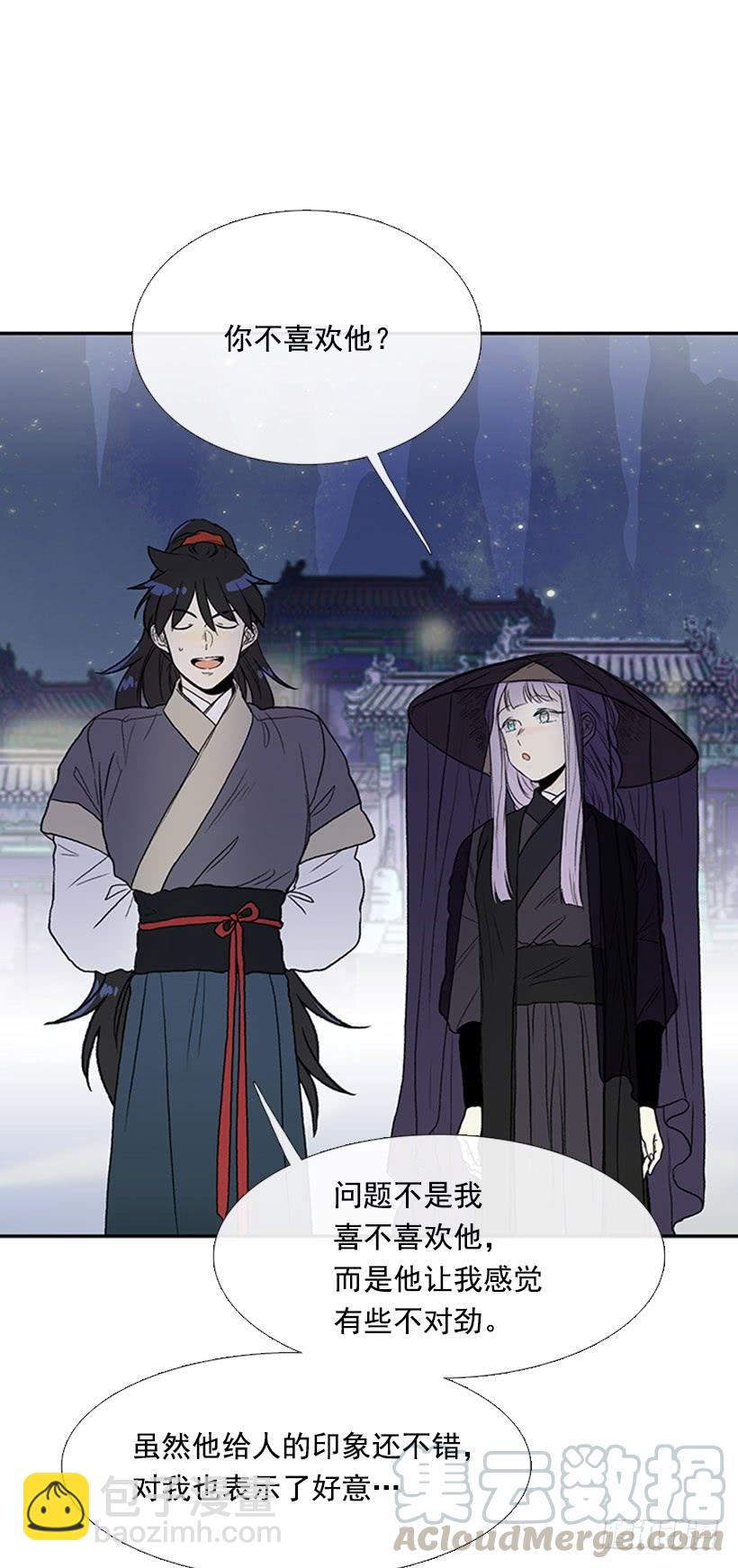 失神-第271话
