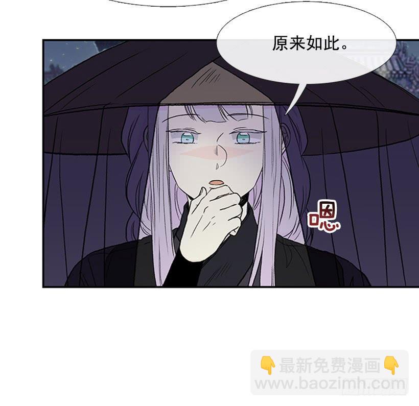 失神-第271话