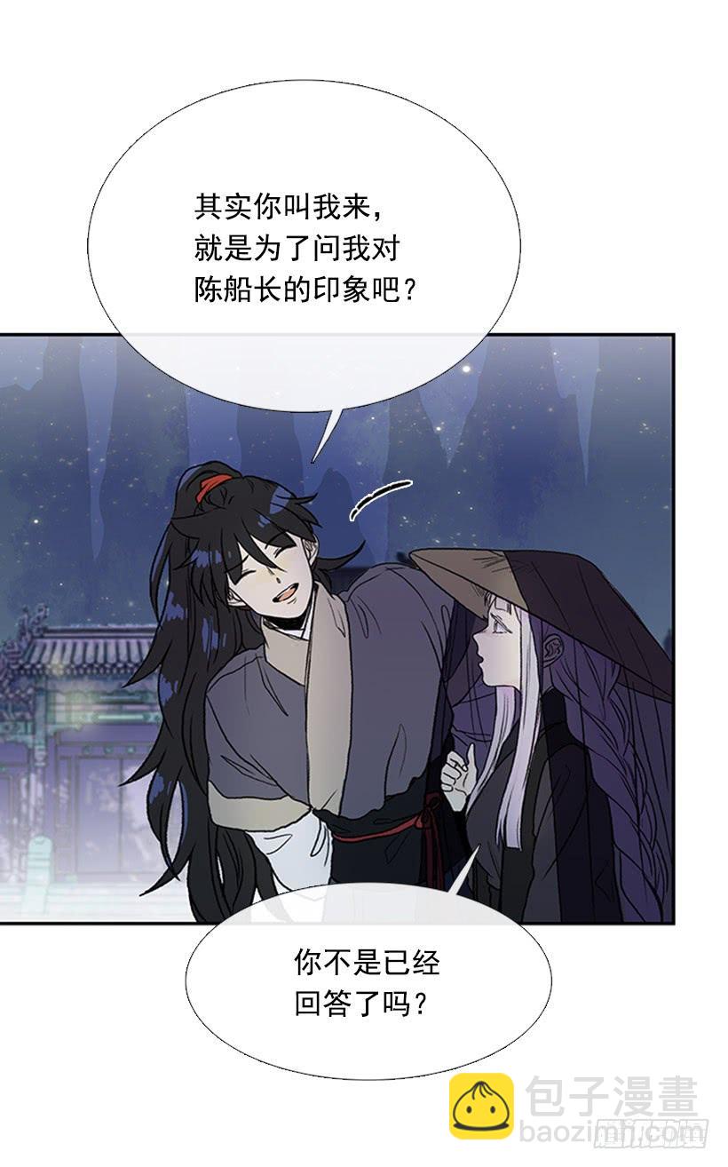 失神-第271话