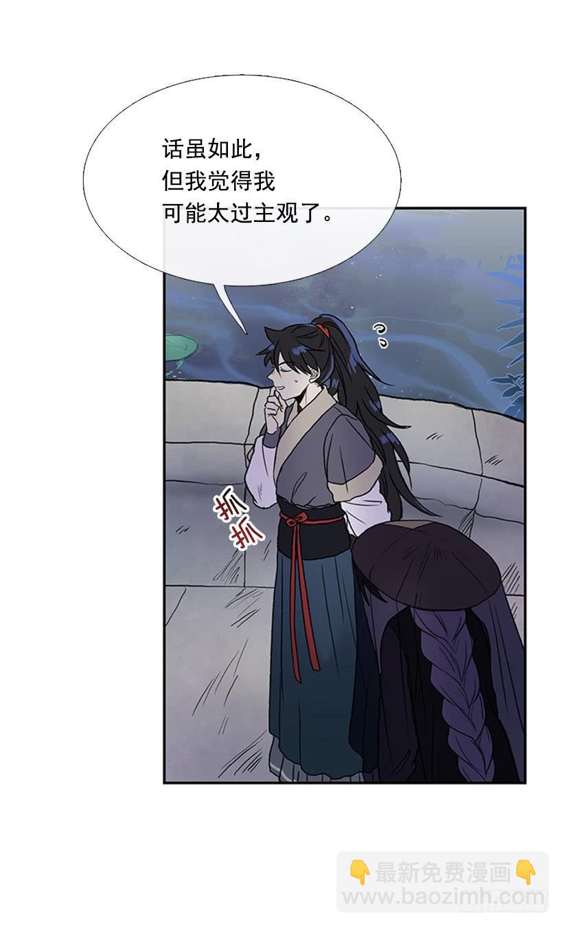 失神-第271话